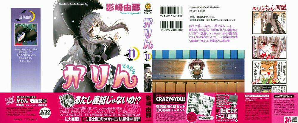 Little Vampire Chapter 43 trang 3