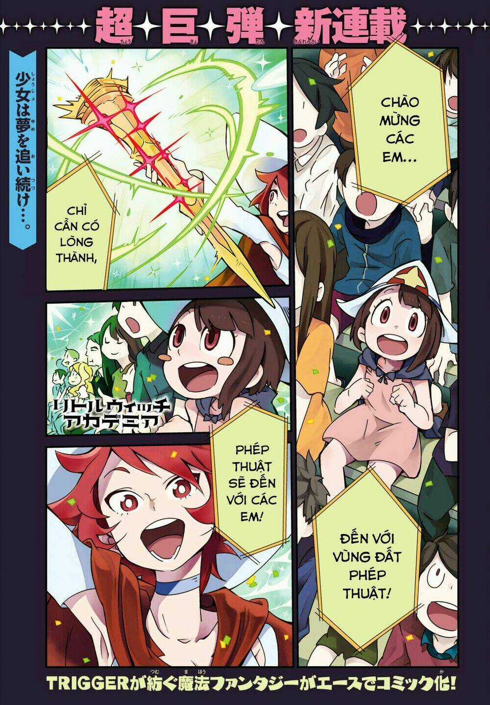 Little Witch Academia (SATOU Keisuke) Chapter 1 trang 3