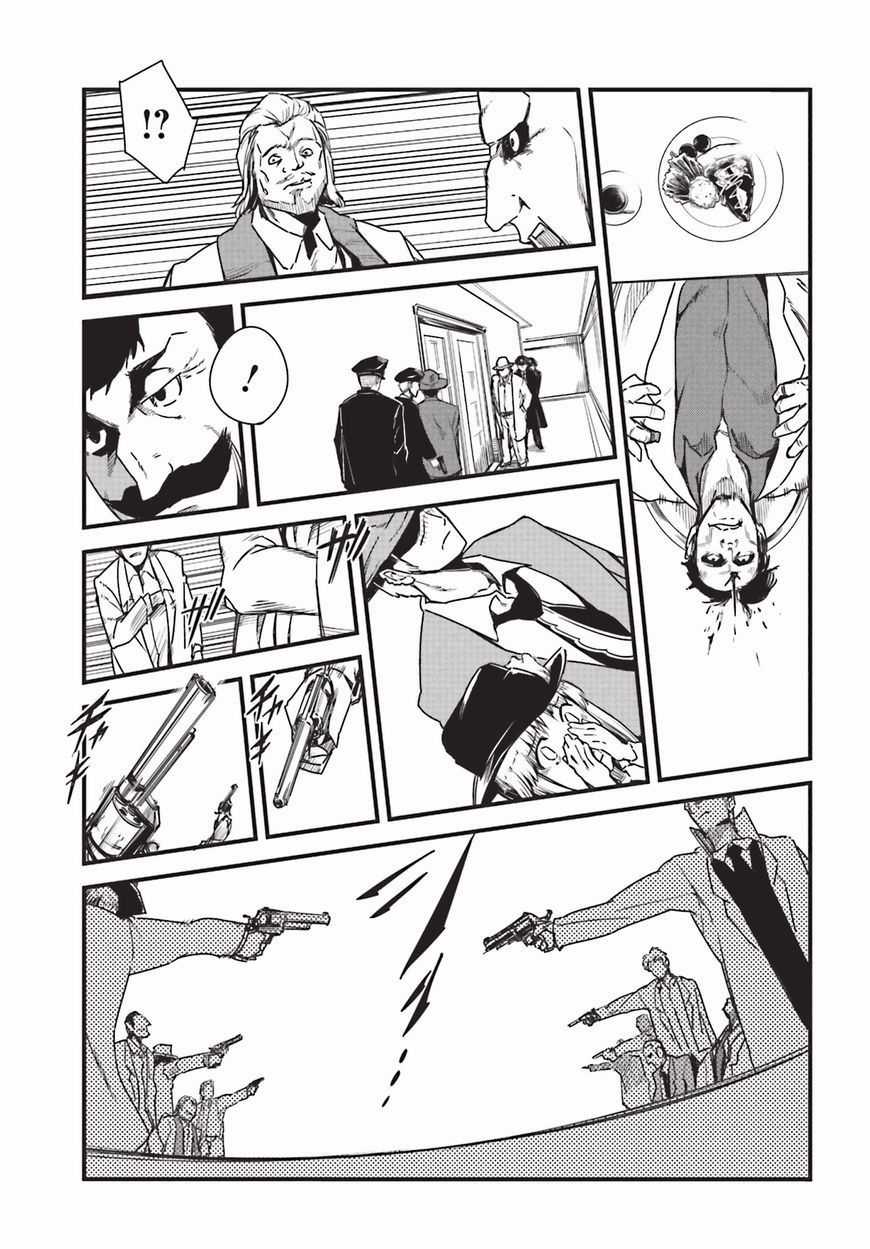 Little13 Chapter 9 trang 10