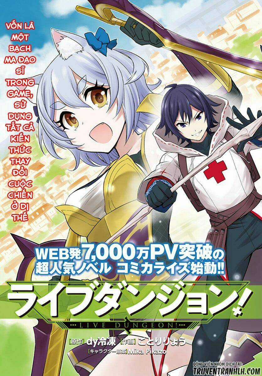 Live Dungeon! Chapter 1 trang 5