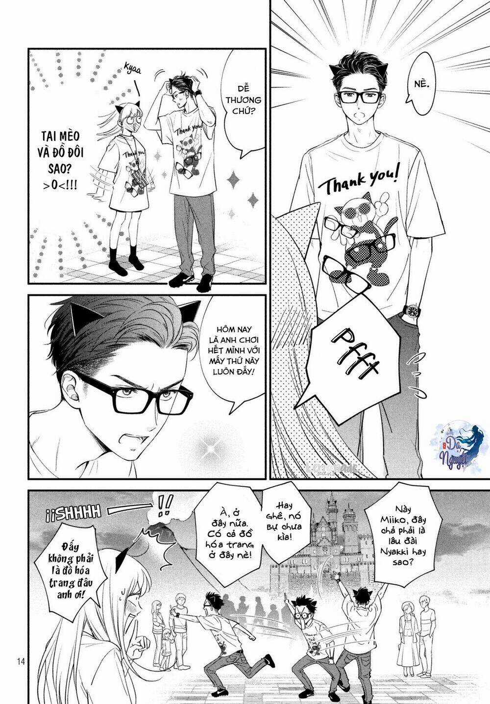 Living no Matsunaga-san Chapter 17 trang 12