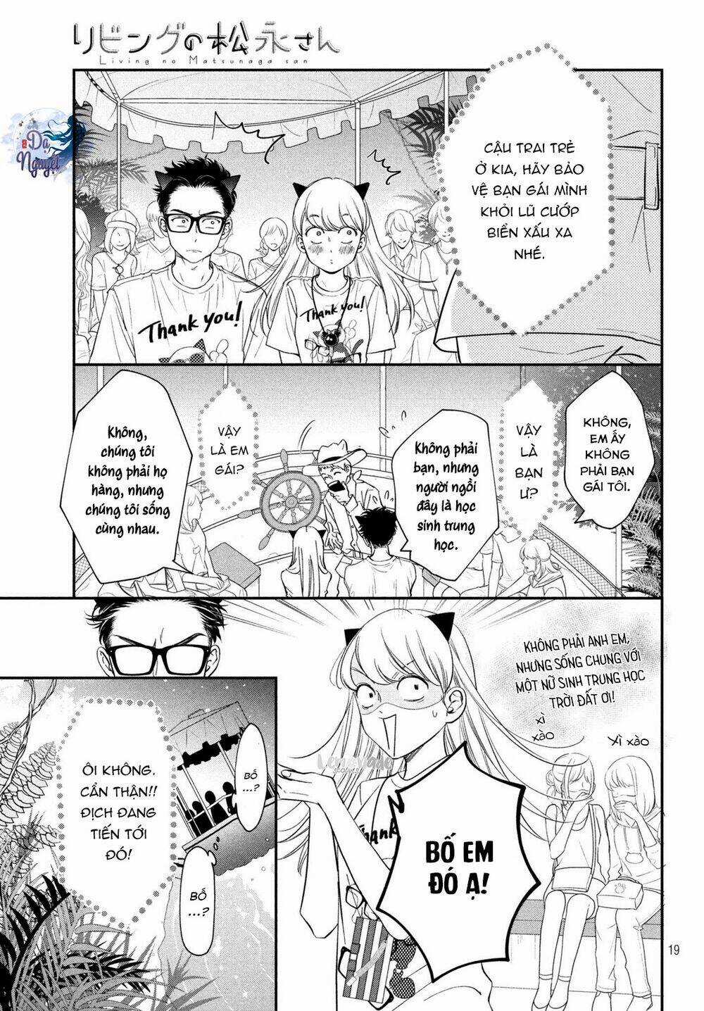 Living no Matsunaga-san Chapter 17 trang 17
