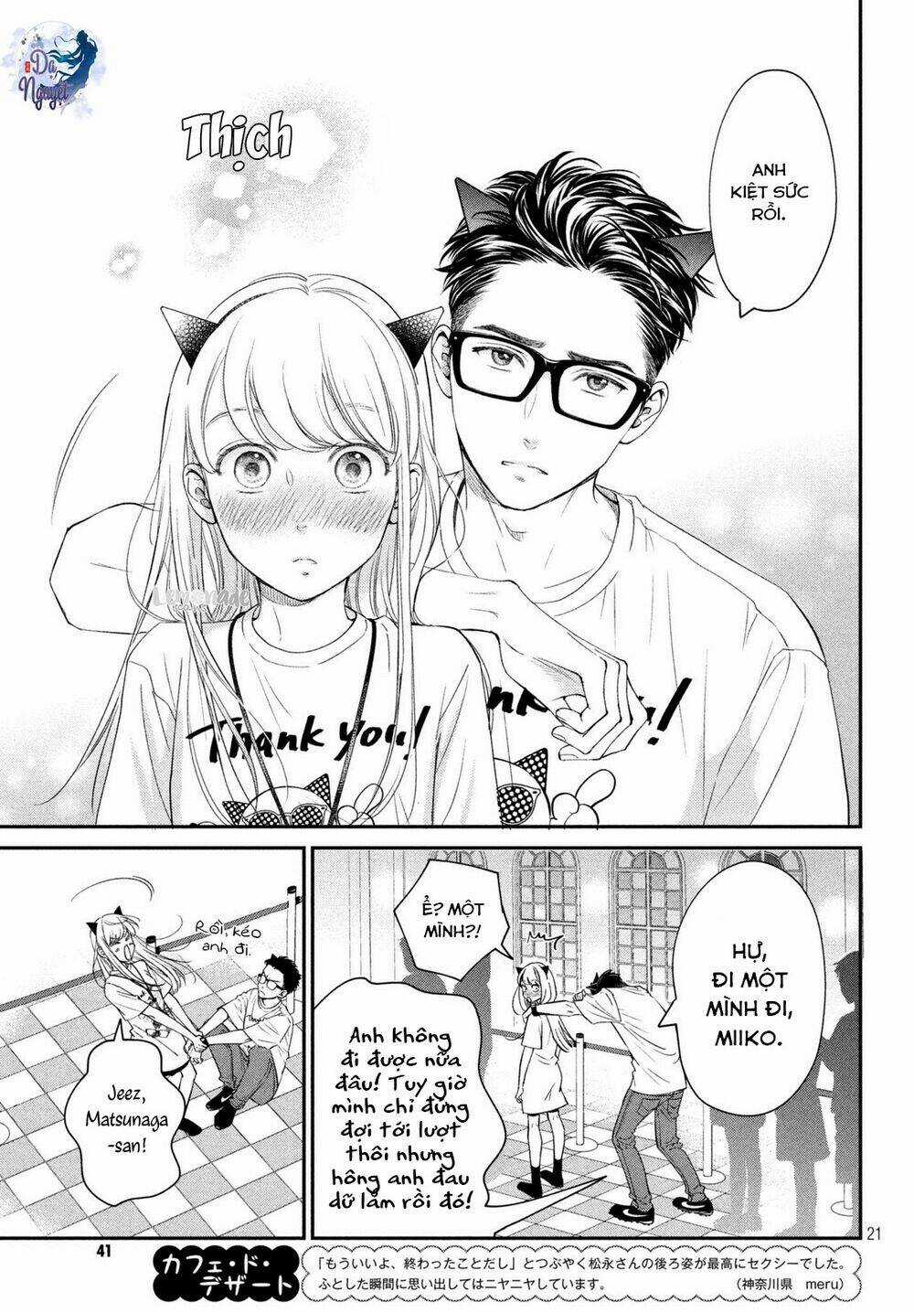 Living no Matsunaga-san Chapter 17 trang 19