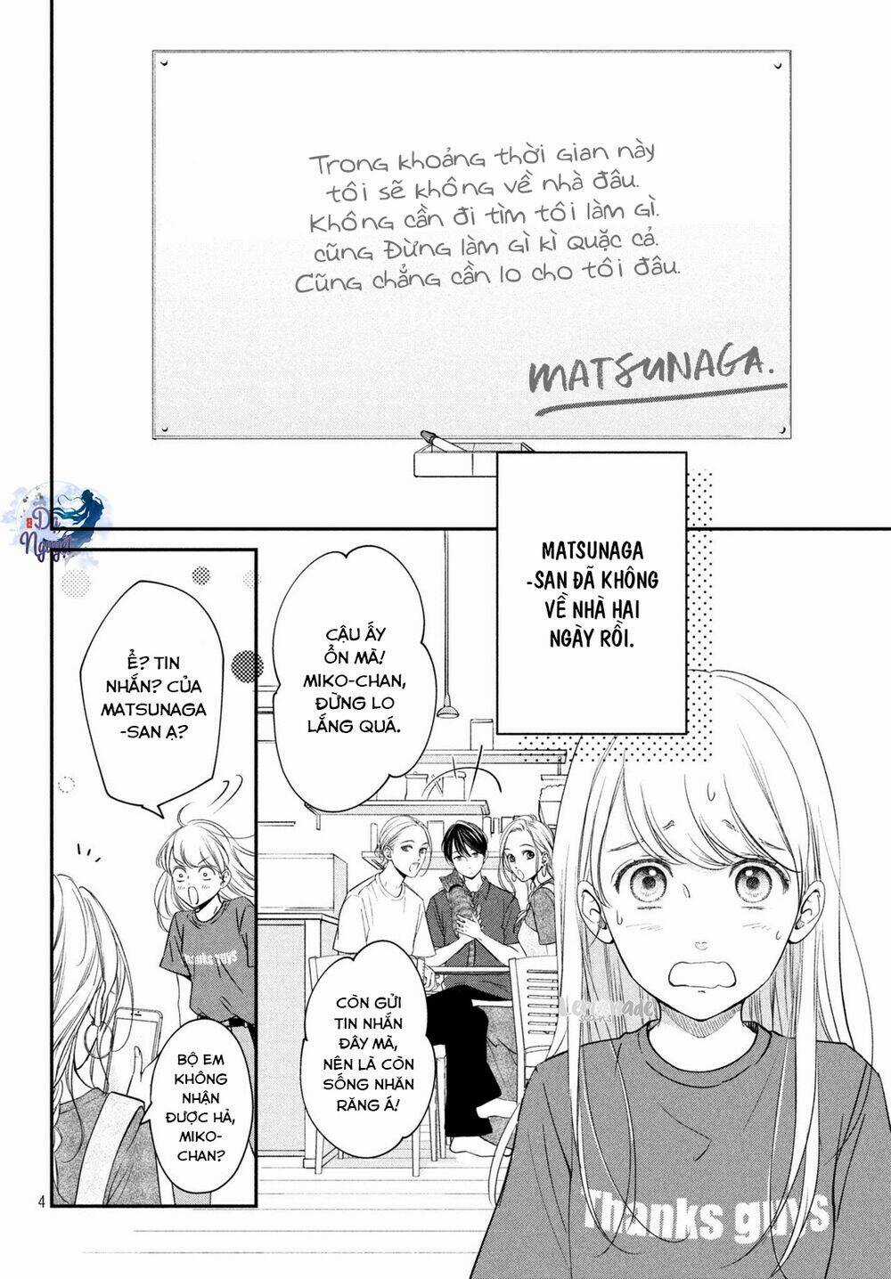Living no Matsunaga-san Chapter 17 trang 2