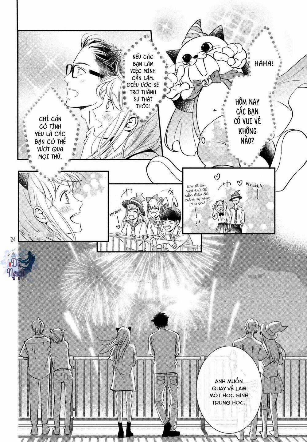 Living no Matsunaga-san Chapter 17 trang 22
