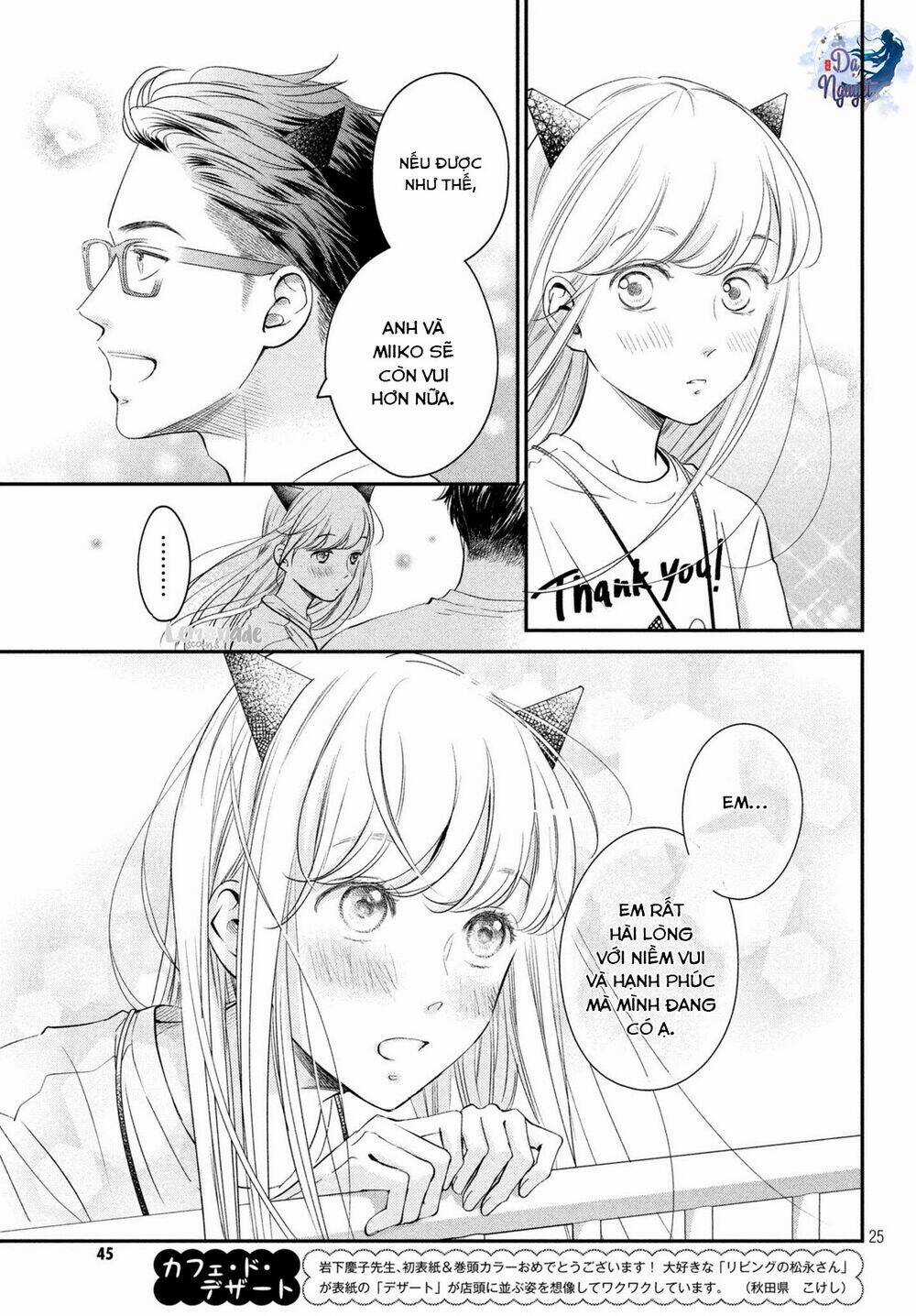 Living no Matsunaga-san Chapter 17 trang 23