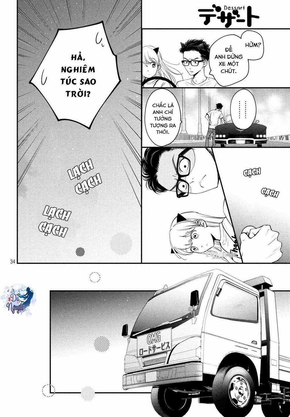 Living no Matsunaga-san Chapter 17 trang 32