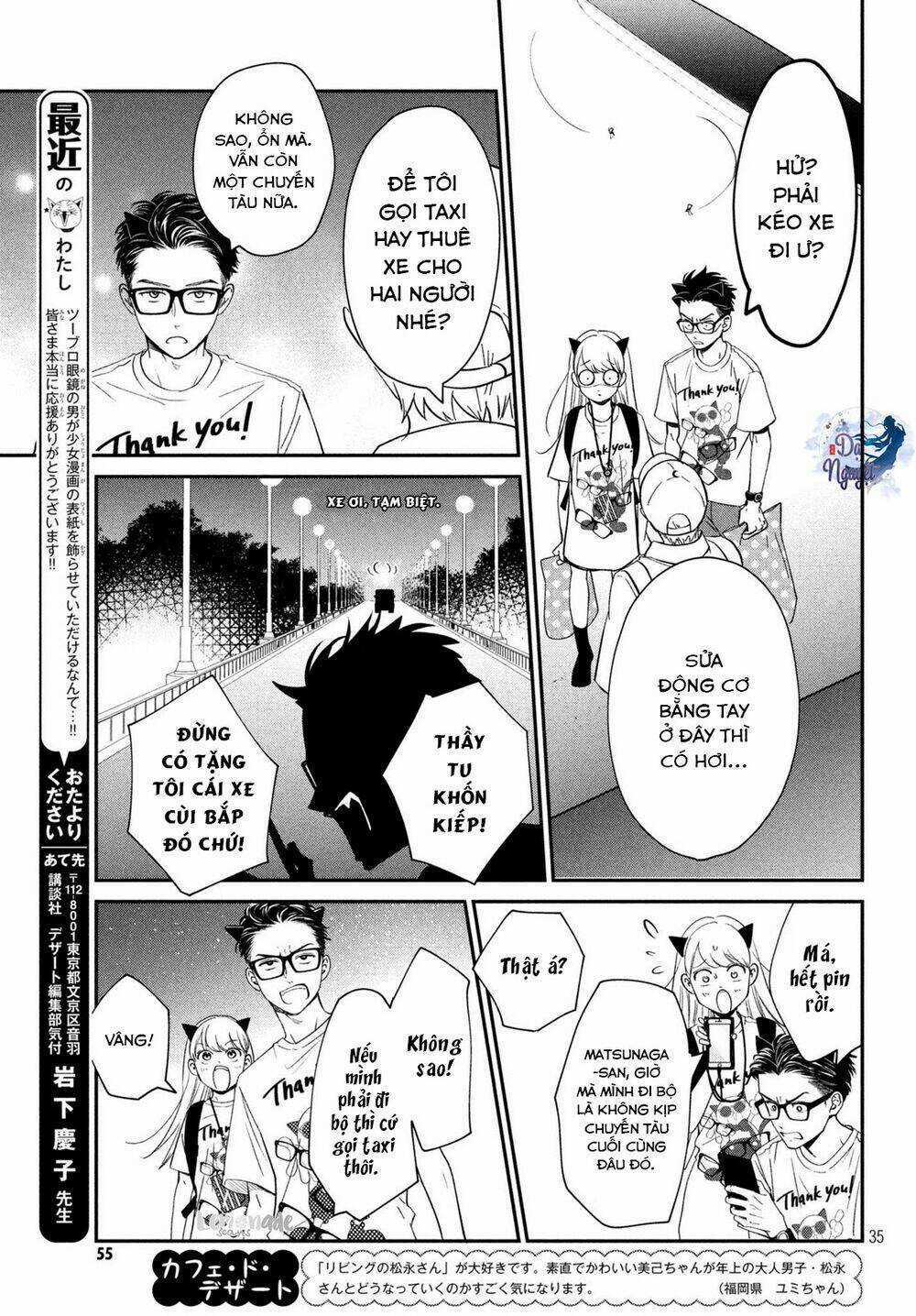 Living no Matsunaga-san Chapter 17 trang 33