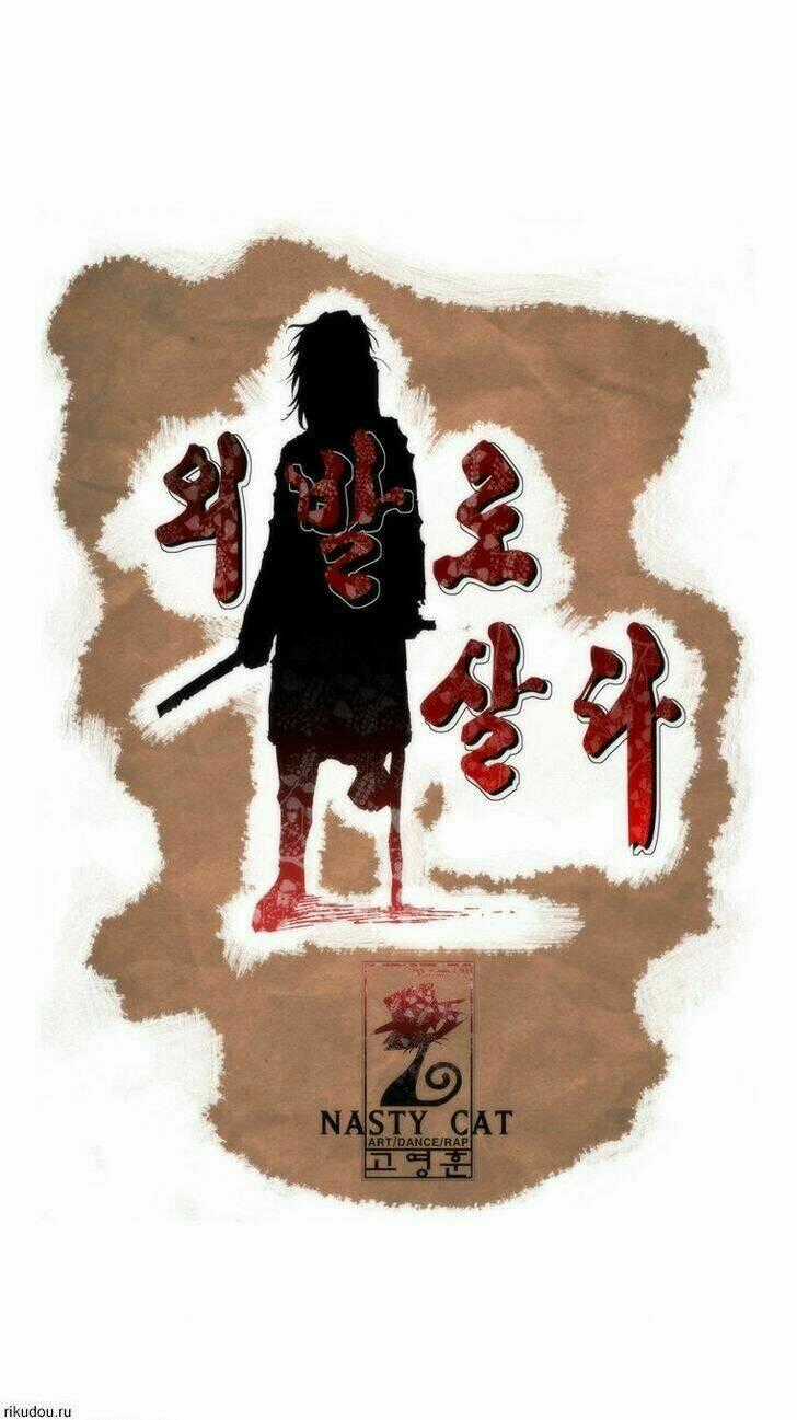 Living With One Leg Chapter 1 trang 35