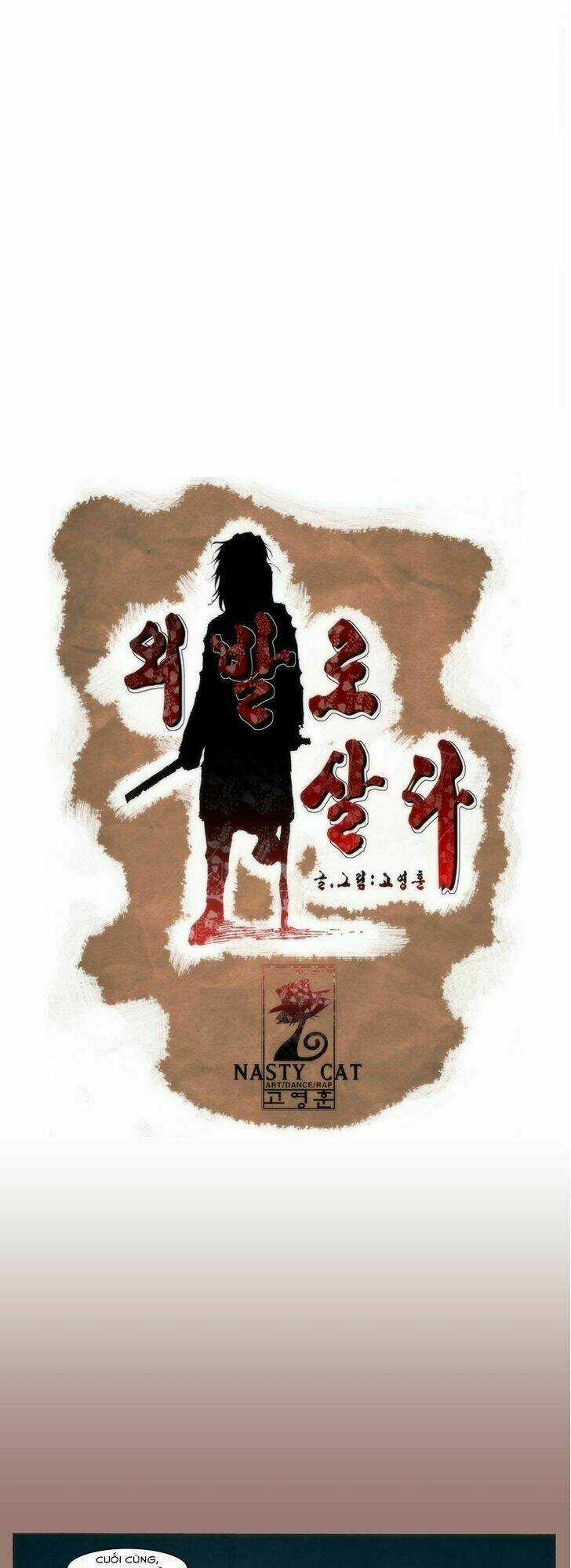 Living With One Leg Chapter 12 trang 3