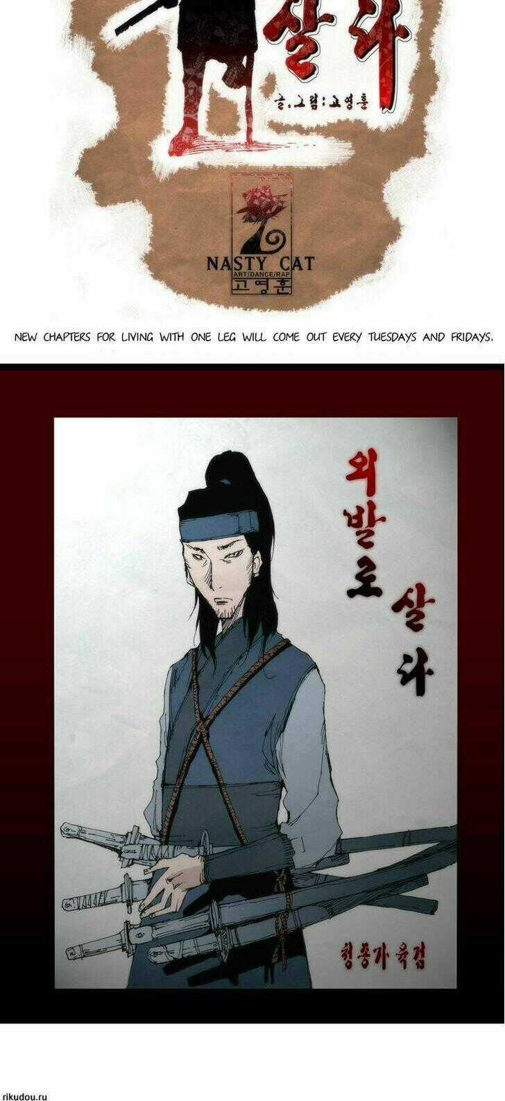 Living With One Leg Chapter 2 trang 24