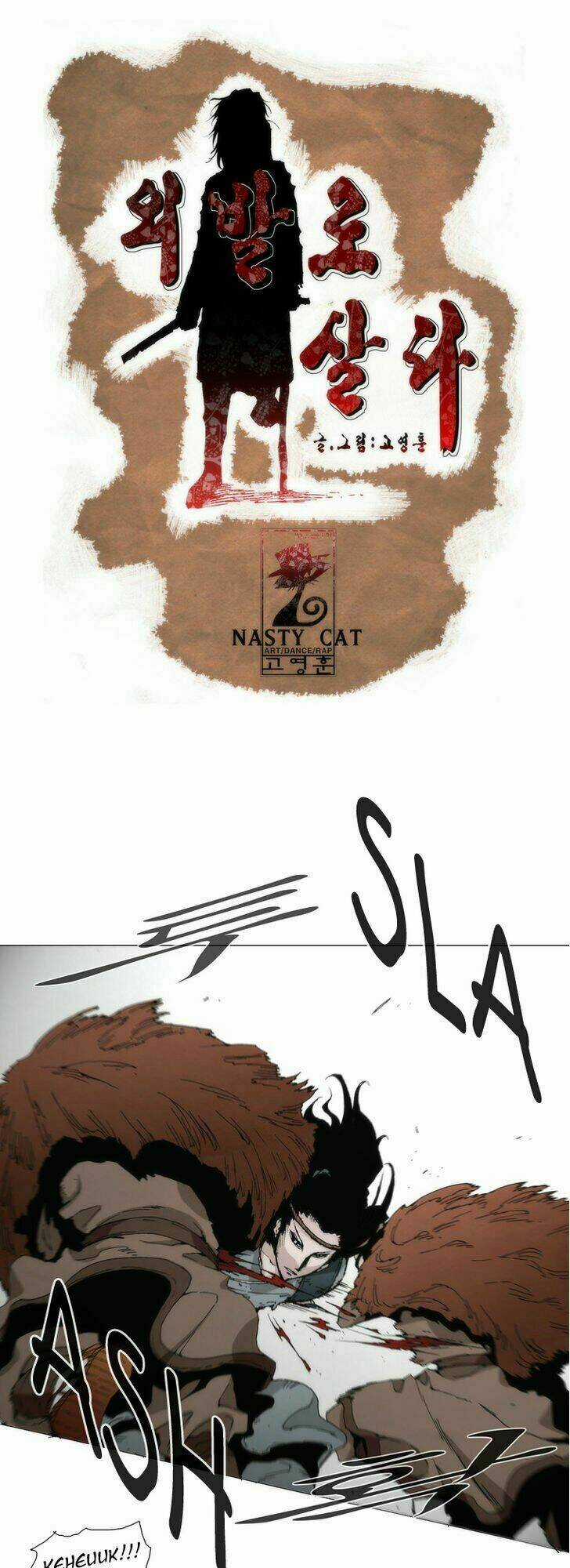 Living With One Leg Chapter 4 trang 2