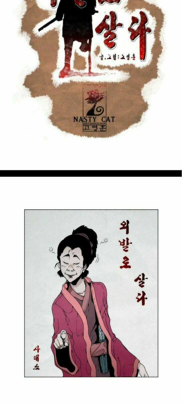 Living With One Leg Chapter 5 trang 24