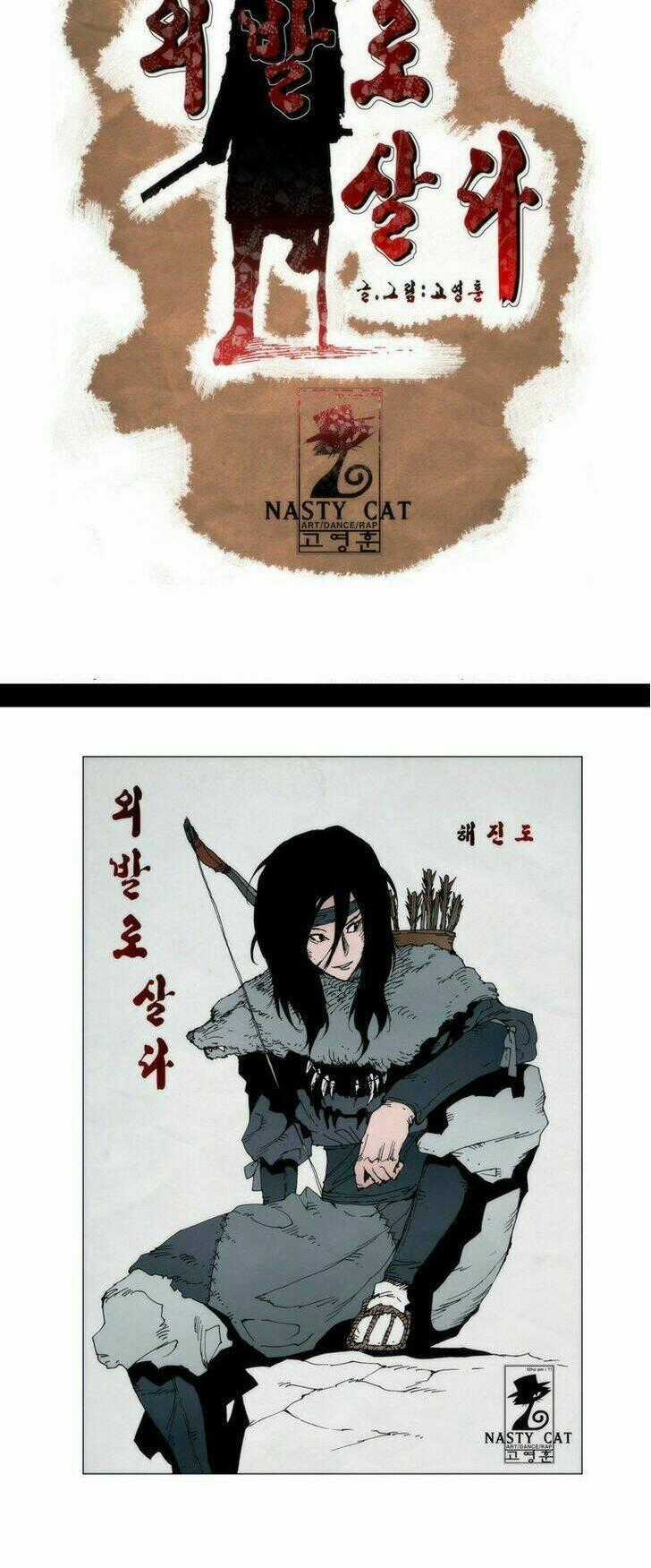 Living With One Leg Chapter 6 trang 23