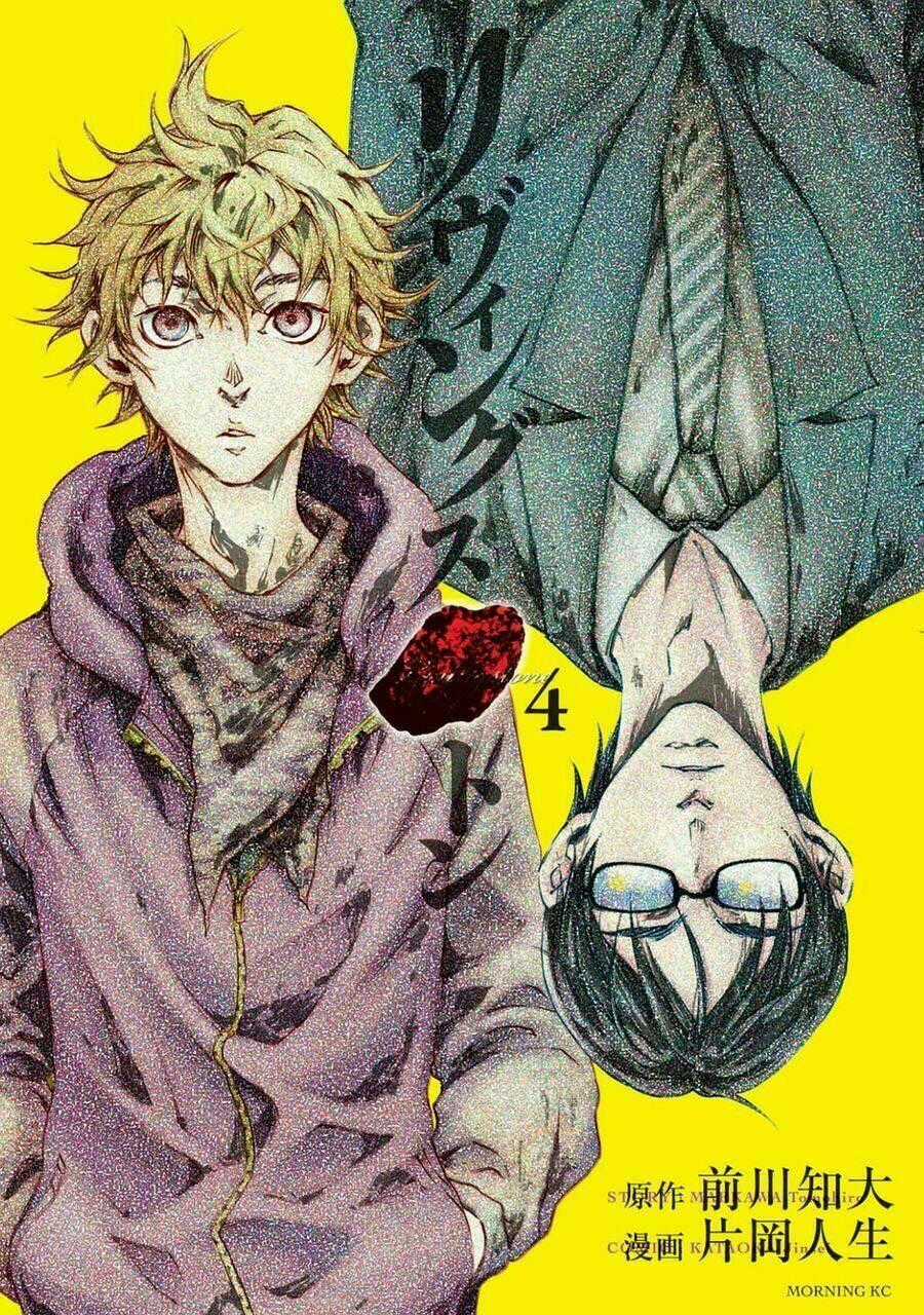 Livingstone Chapter 18 trang 1