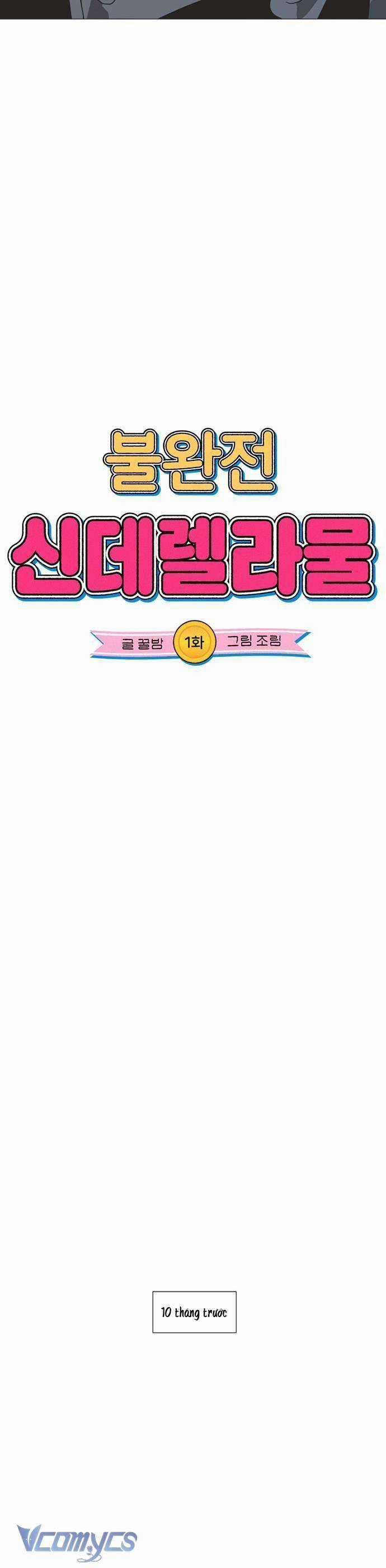 Lọ Lem Không Hoàn Hảo Chương 1 trang 20