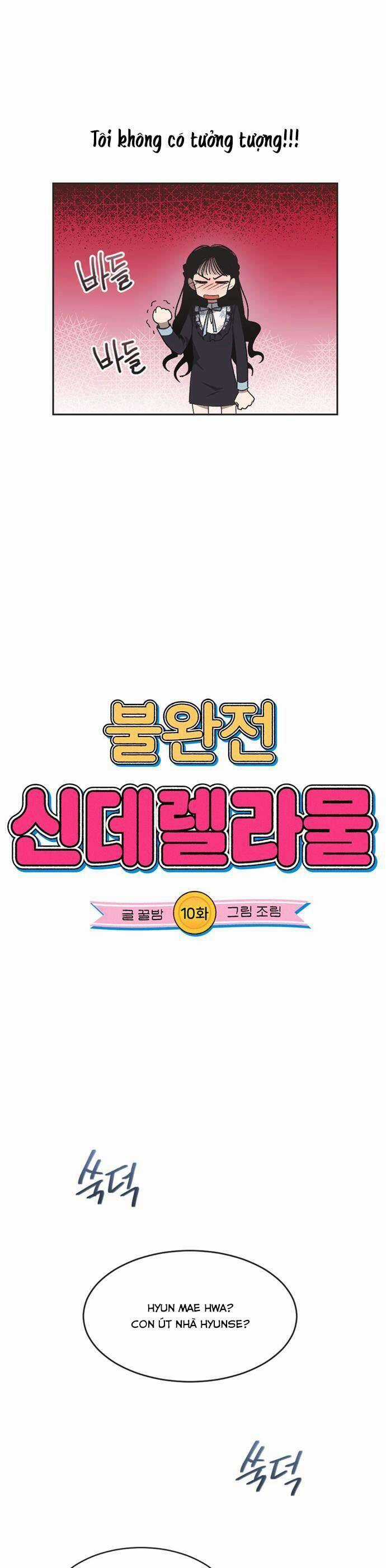 Lọ Lem Không Hoàn Hảo Chương 10 trang 5