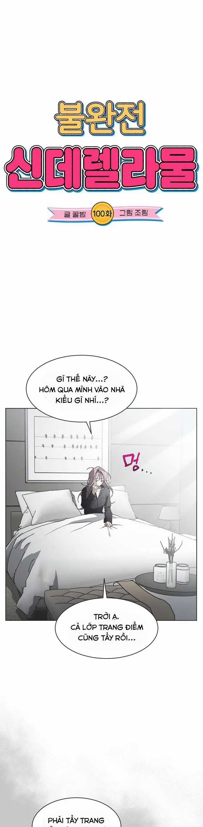 Lọ Lem Không Hoàn Hảo Chương 100 trang 6