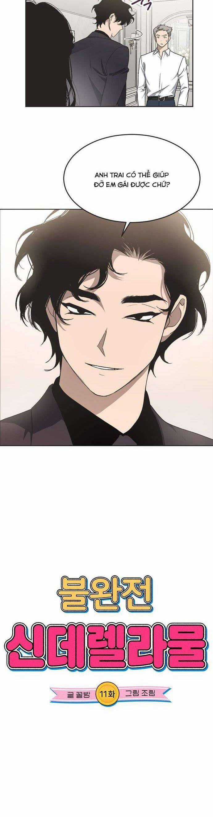 Lọ Lem Không Hoàn Hảo Chương 11 trang 3