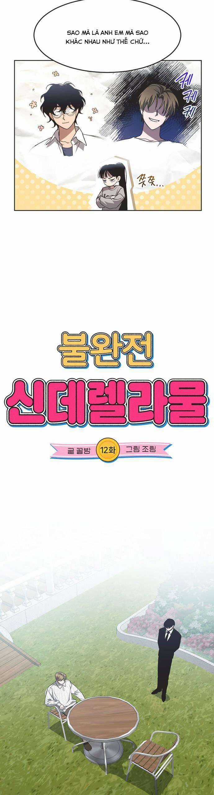 Lọ Lem Không Hoàn Hảo Chương 12 trang 2