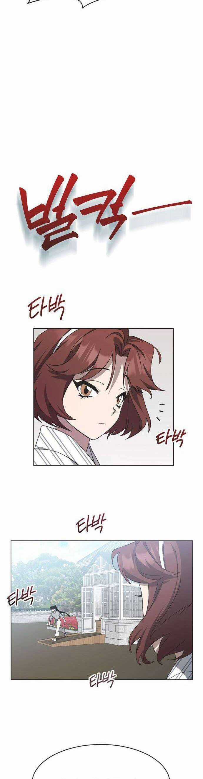 Lọ Lem Không Hoàn Hảo Chương 13 trang 3