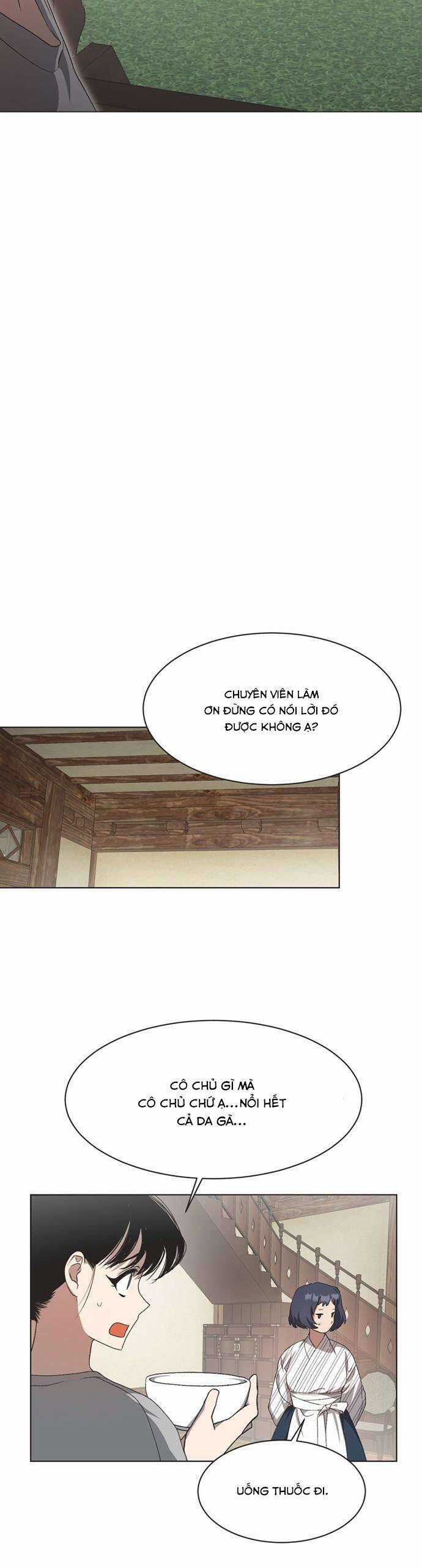 Lọ Lem Không Hoàn Hảo Chương 14 trang 12