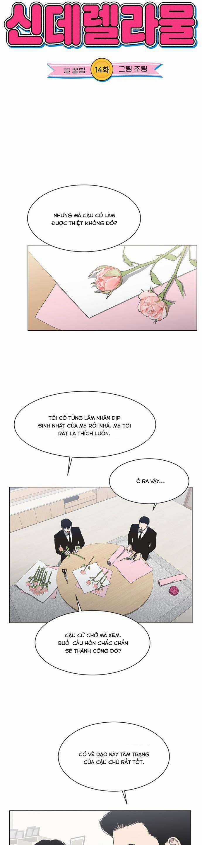 Lọ Lem Không Hoàn Hảo Chương 14 trang 4