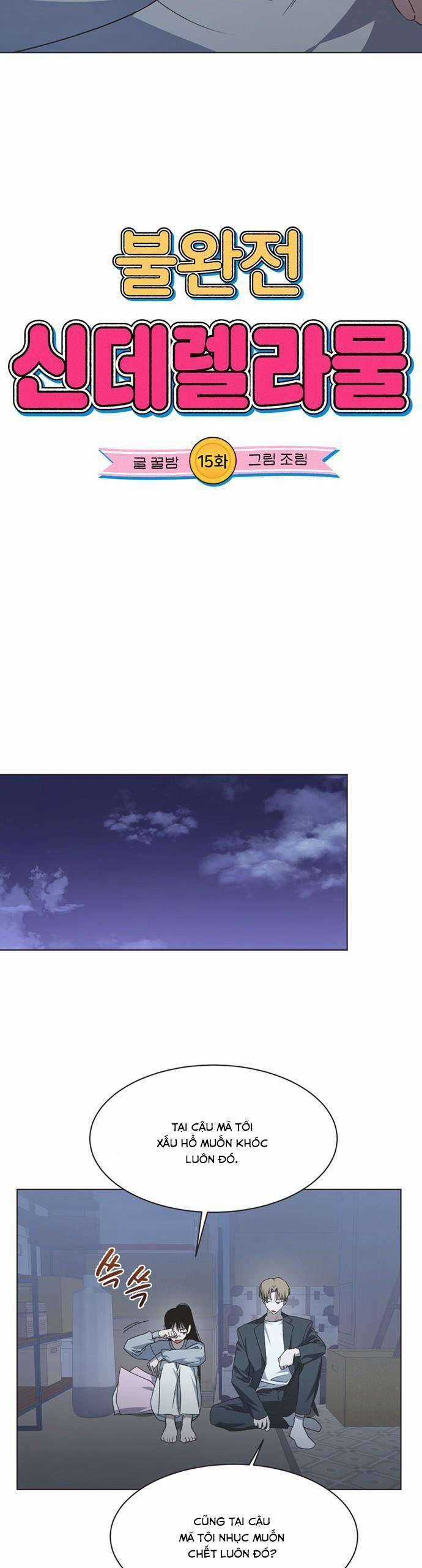 Lọ Lem Không Hoàn Hảo Chương 15 trang 11