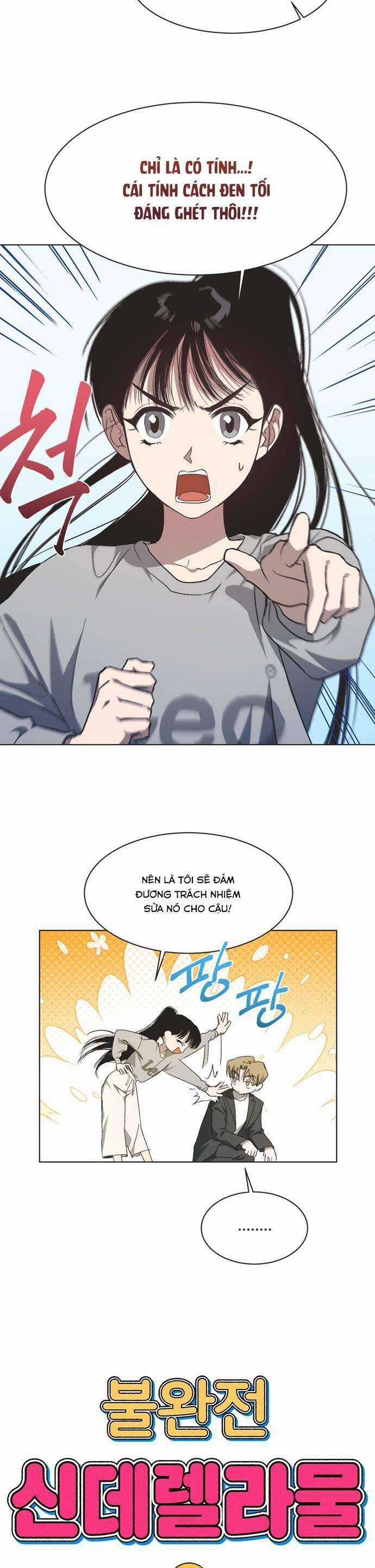 Lọ Lem Không Hoàn Hảo Chương 16 trang 4