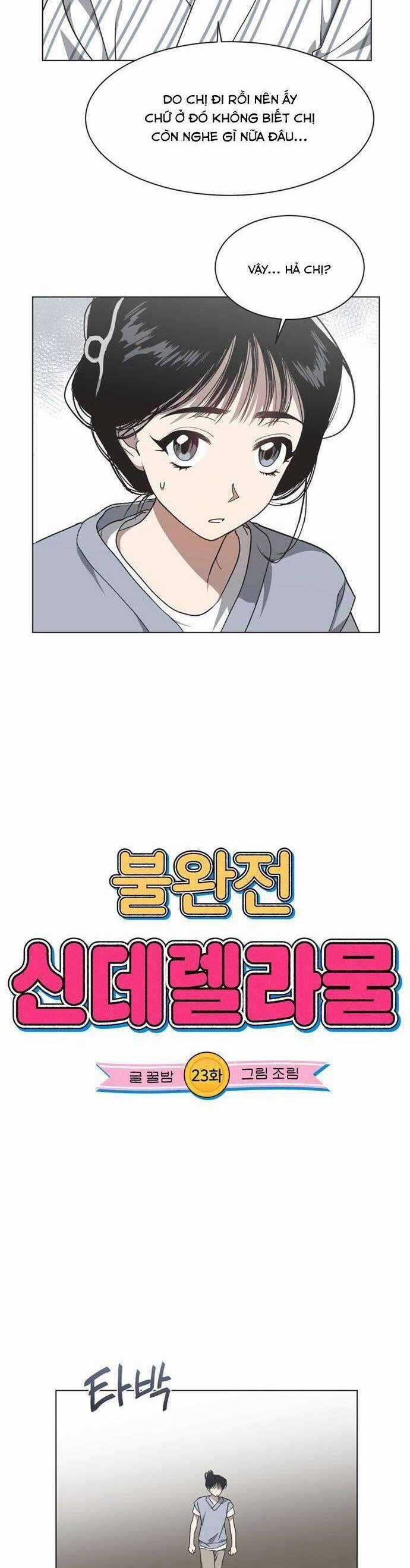 Lọ Lem Không Hoàn Hảo Chương 23 trang 3