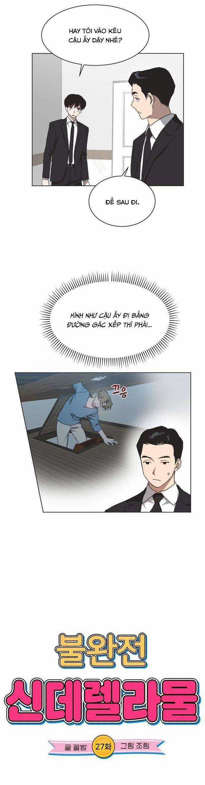 Lọ Lem Không Hoàn Hảo Chương 27 trang 3