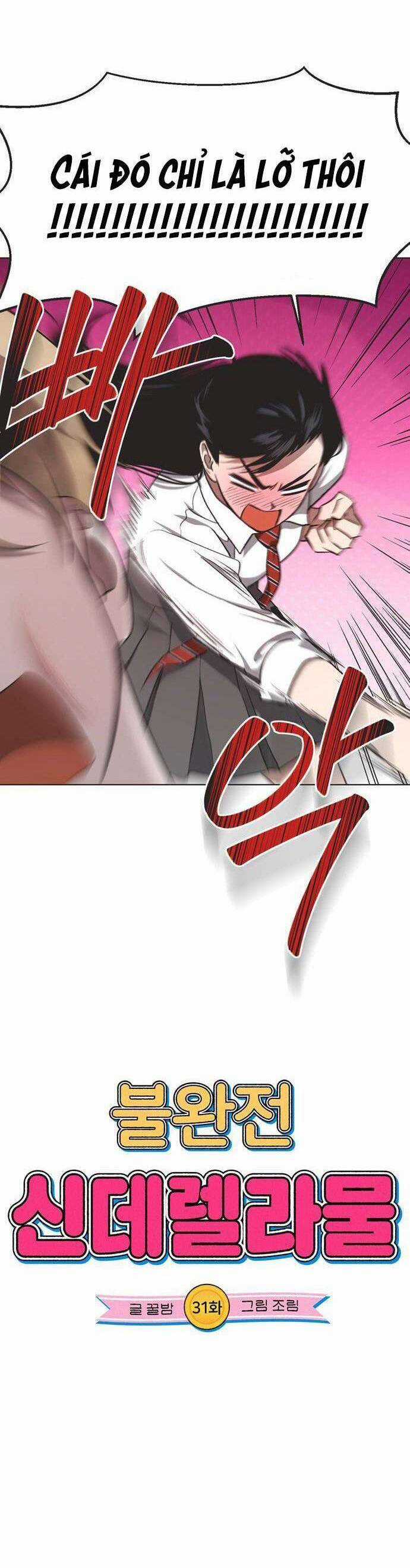 Lọ Lem Không Hoàn Hảo Chương 31 trang 2