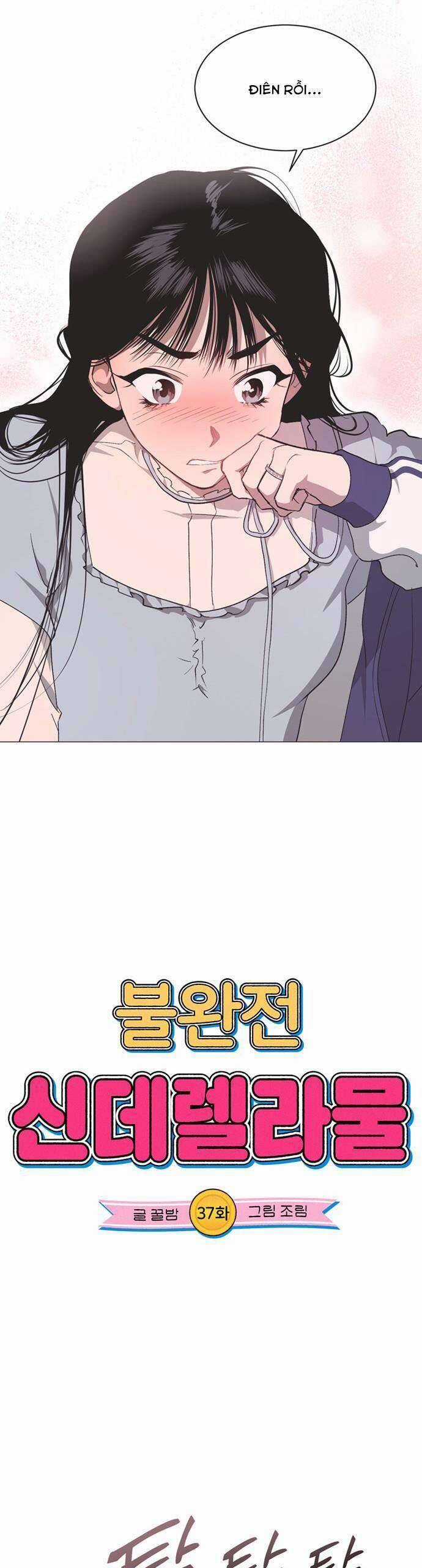 Lọ Lem Không Hoàn Hảo Chương 37 trang 6