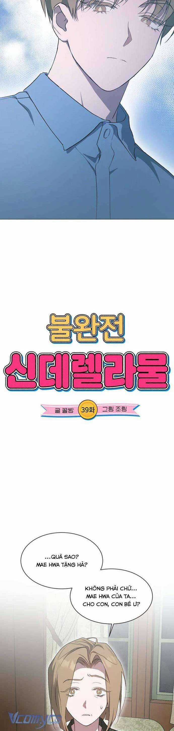 Lọ Lem Không Hoàn Hảo Chương 39 trang 4