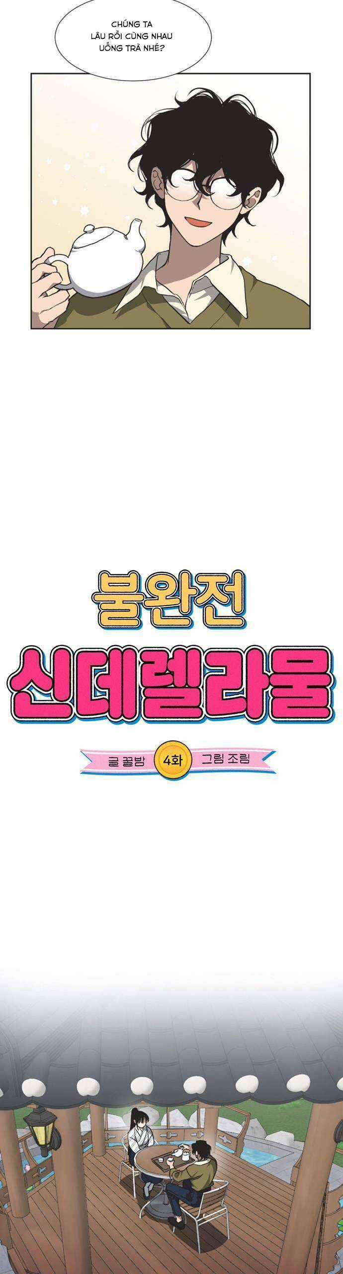 Lọ Lem Không Hoàn Hảo Chương 4 trang 9