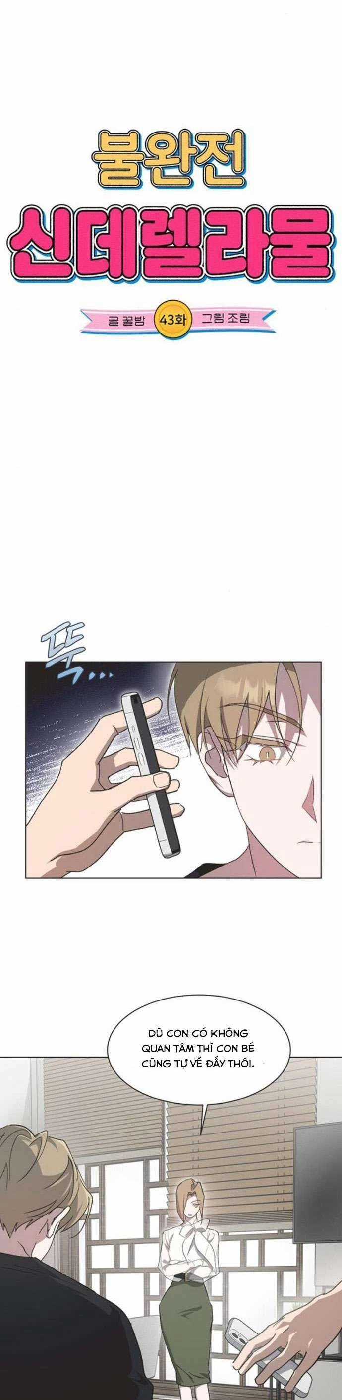 Lọ Lem Không Hoàn Hảo Chương 43 trang 20