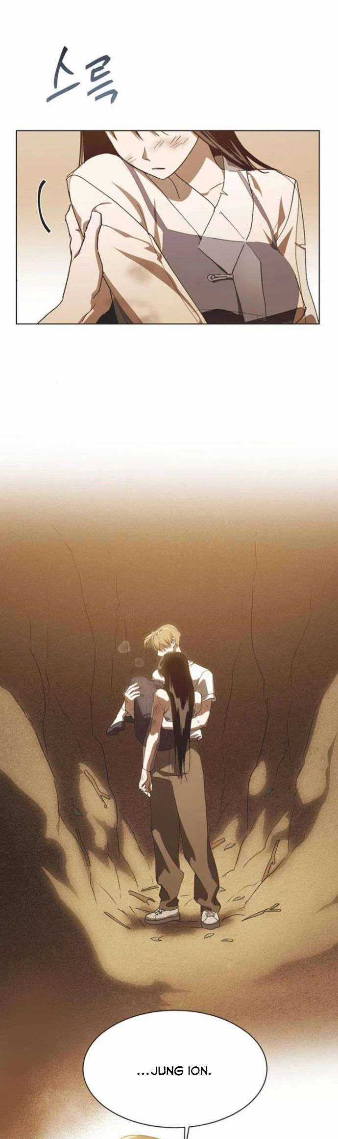 Lọ Lem Không Hoàn Hảo Chương 43 trang 33