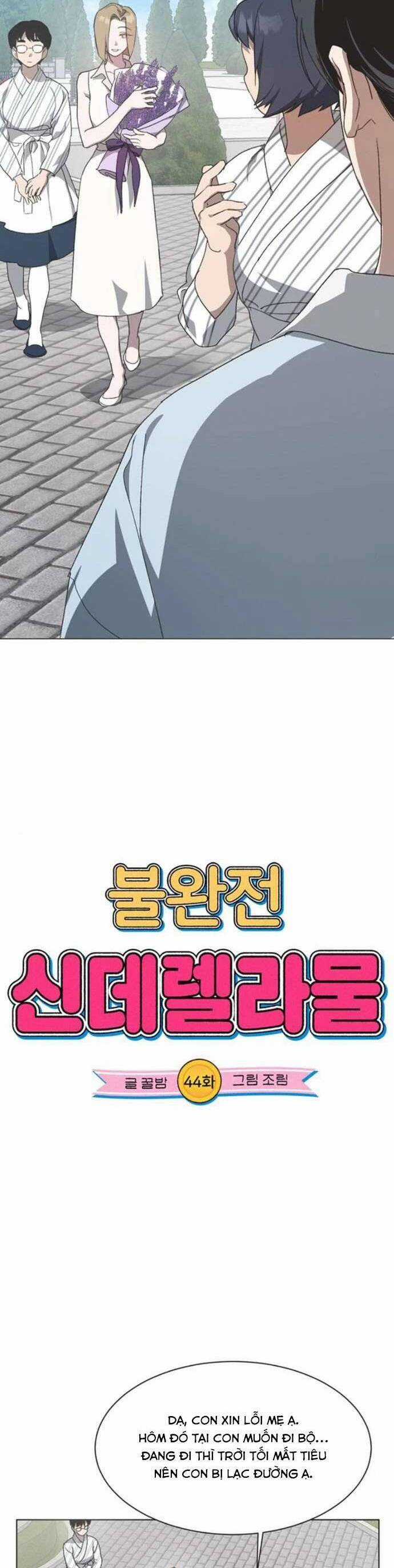 Lọ Lem Không Hoàn Hảo Chương 44 trang 6