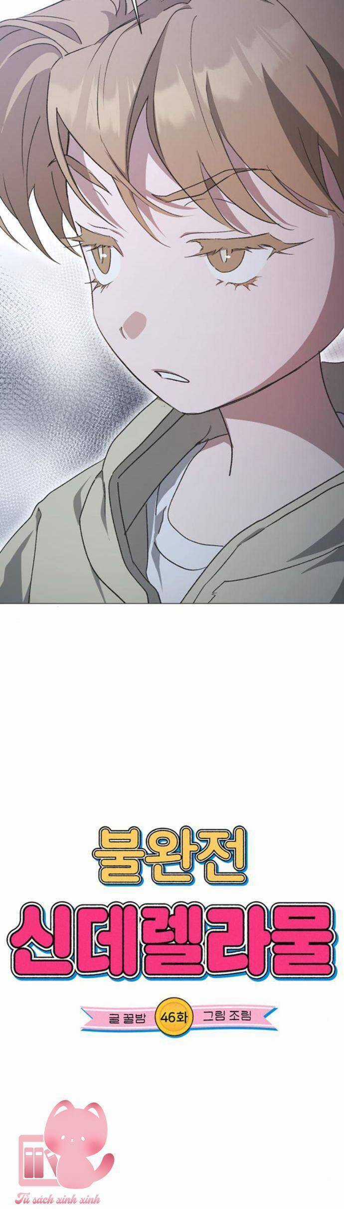 Lọ Lem Không Hoàn Hảo Chương 46 trang 4