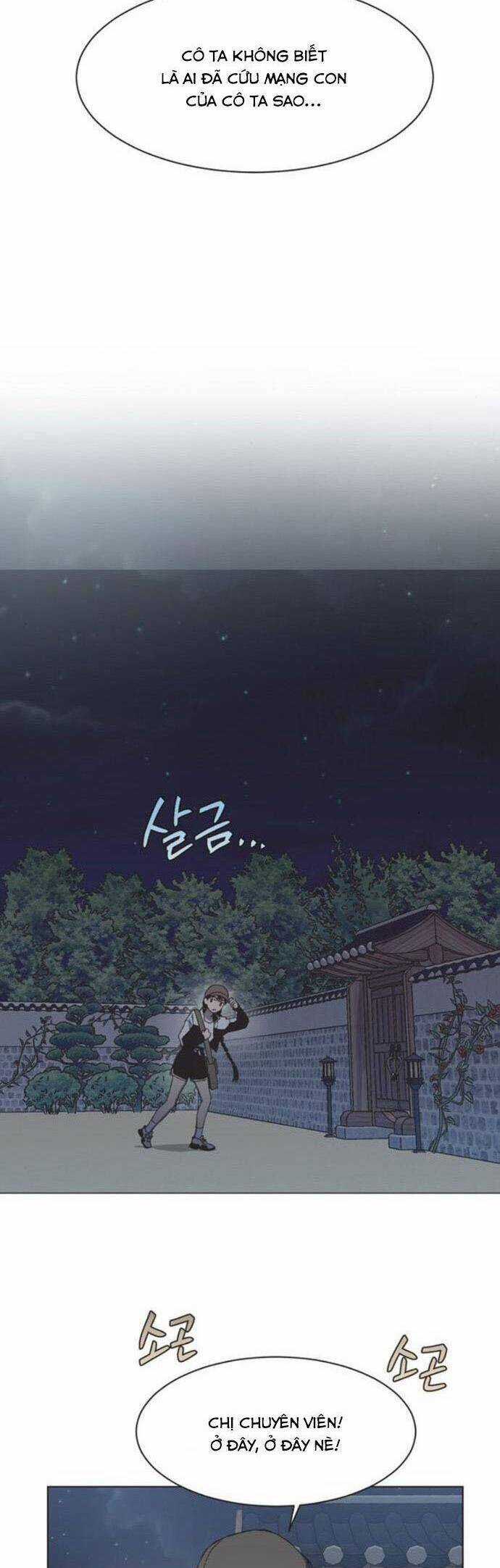 Lọ Lem Không Hoàn Hảo Chương 47 trang 24