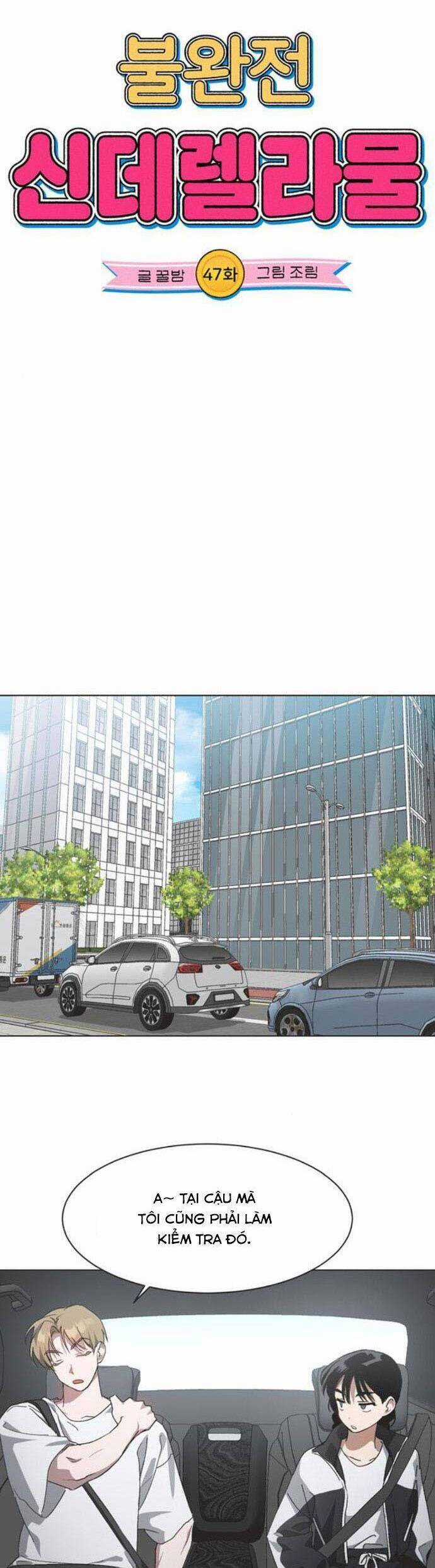 Lọ Lem Không Hoàn Hảo Chương 47 trang 9