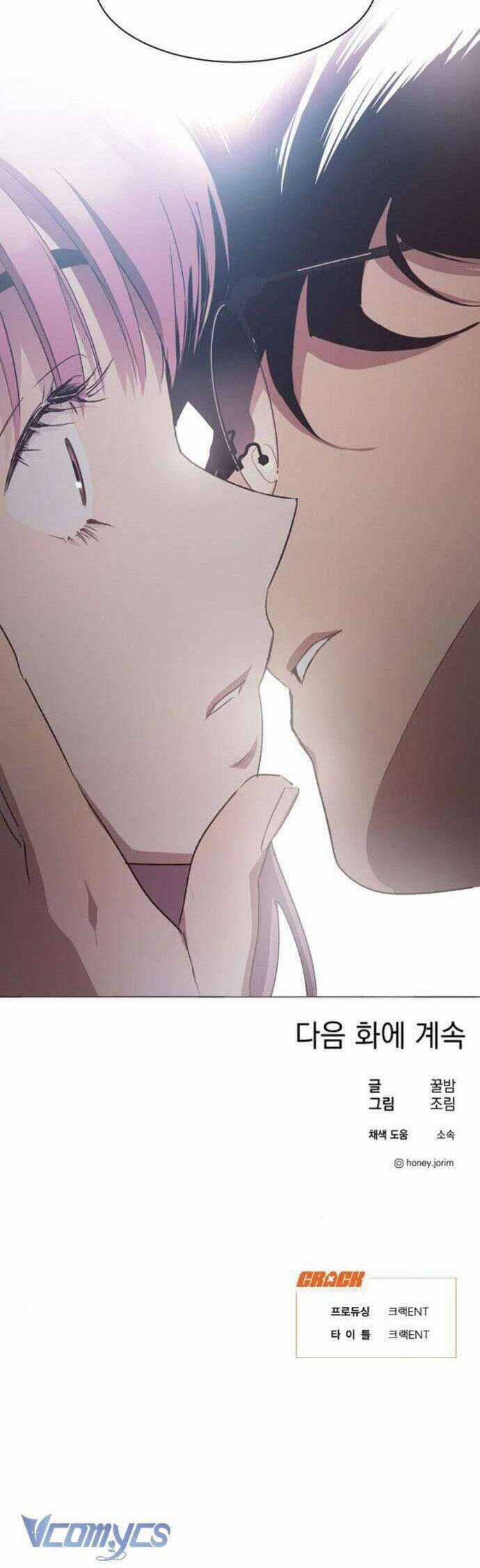 Lọ Lem Không Hoàn Hảo Chương 48 trang 33