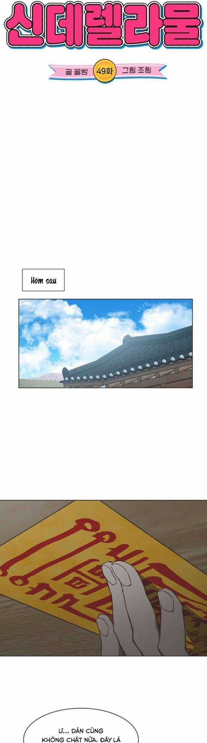 Lọ Lem Không Hoàn Hảo Chương 49 trang 8