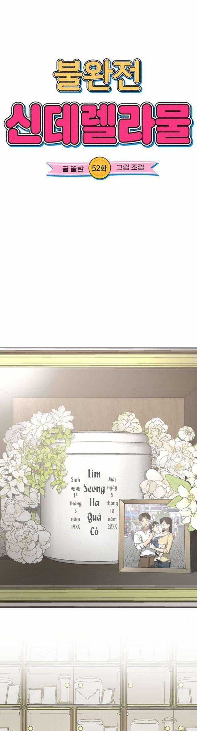 Lọ Lem Không Hoàn Hảo Chương 52 trang 3