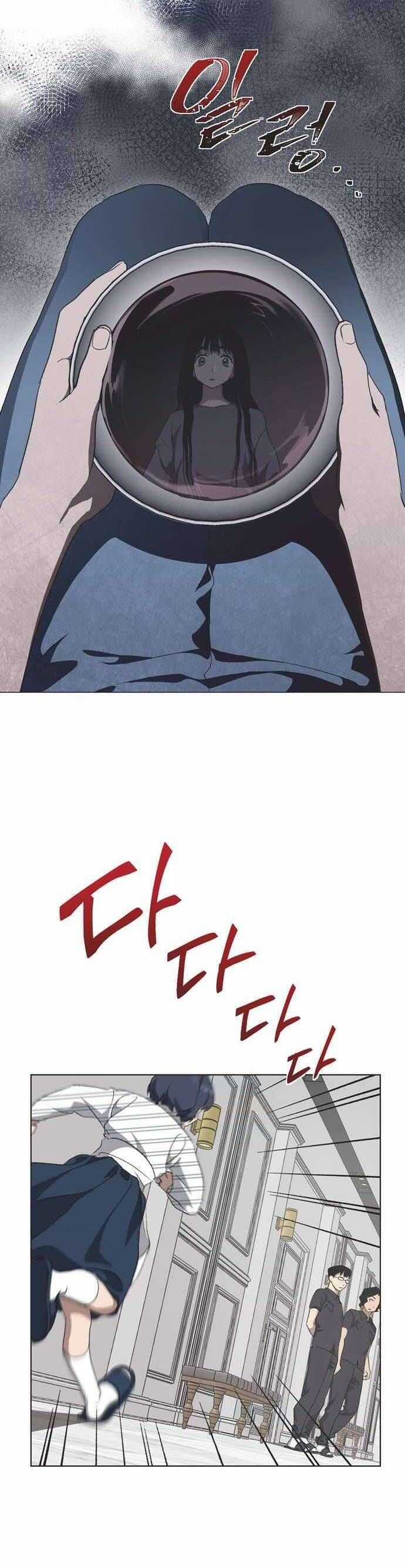 Lọ Lem Không Hoàn Hảo Chương 53 trang 17