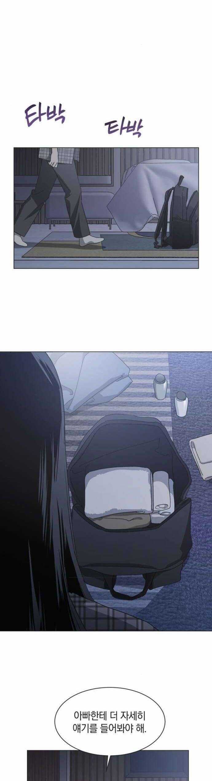 Lọ Lem Không Hoàn Hảo Chương 55 trang 28