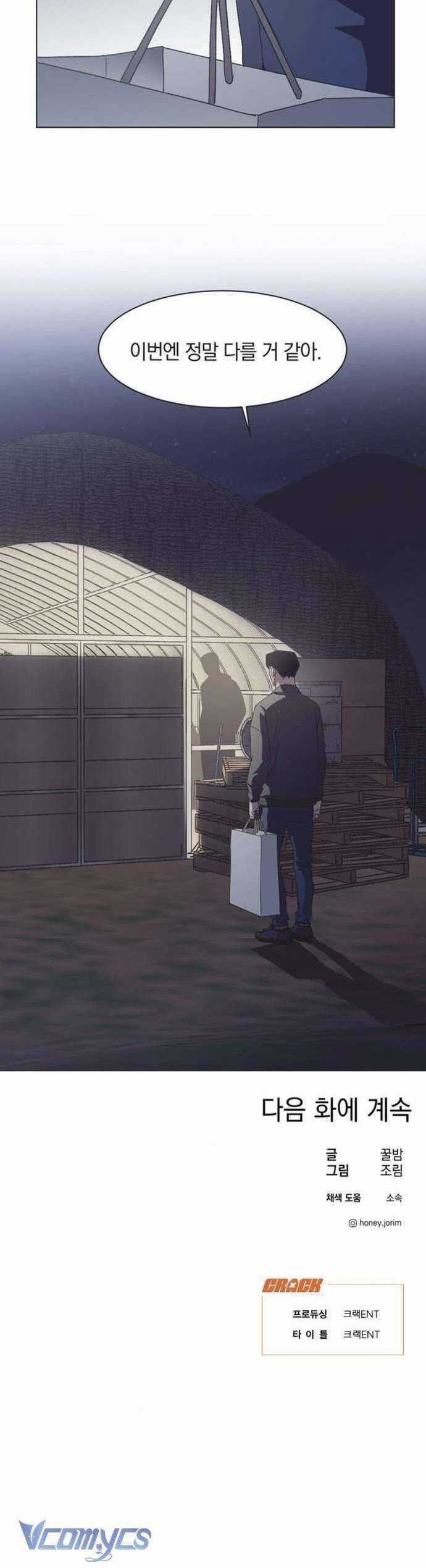 Lọ Lem Không Hoàn Hảo Chương 55 trang 30