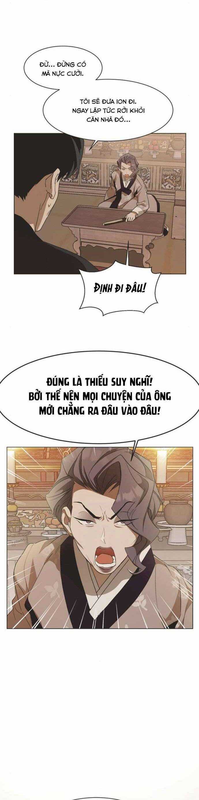 Lọ Lem Không Hoàn Hảo Chương 55 trang 4