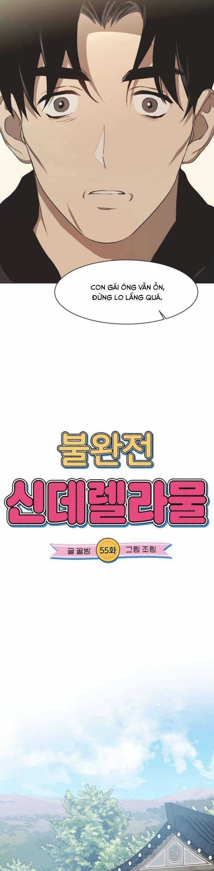 Lọ Lem Không Hoàn Hảo Chương 55 trang 7