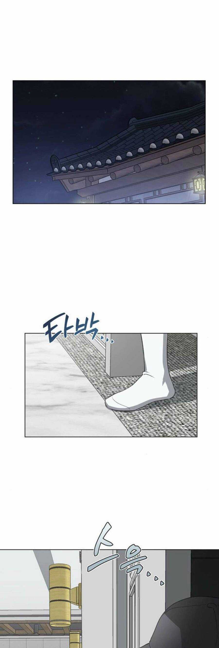 Lọ Lem Không Hoàn Hảo Chương 56 trang 24